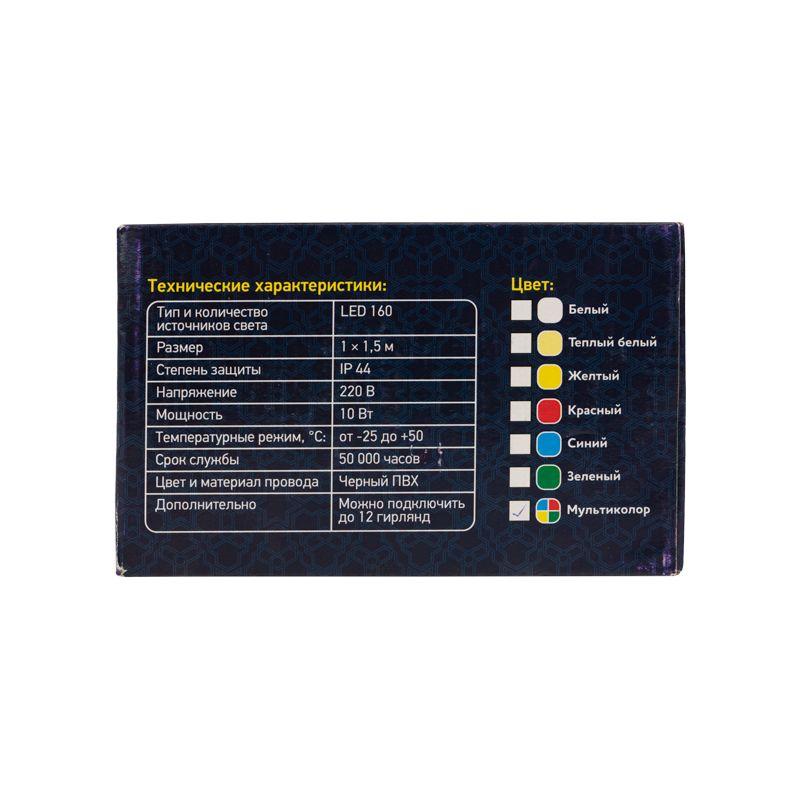 Гирлянда Сеть "НЕТ ЛАЙТ" (с контроллером 8 программ) 1мх1.5м 160LED 7.2Вт 220В IP44 черн. провод; мультиколор NEON-NIGHT 215-119
