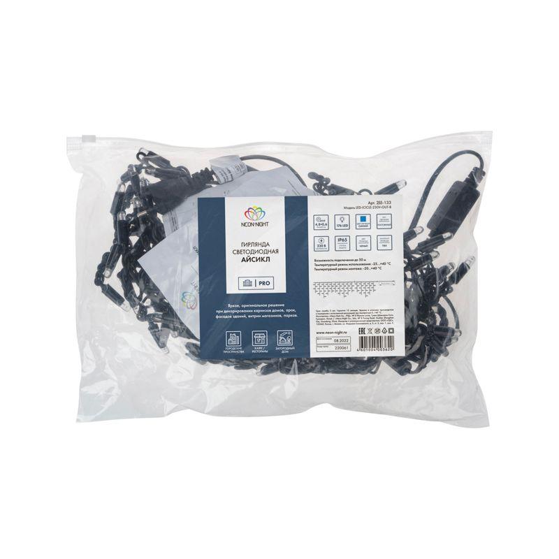 Гирлянда "Айсикл" (бахрома) 4.8х0.6м 176LED син. 11Вт 230В IP44 провод черн. Neon-Night 255-133