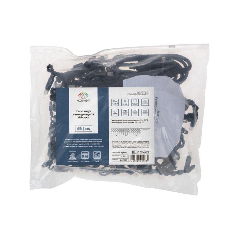 Гирлянда "Айсикл" (бахрома) 3.2х0.6м 150LED бел. 7.5Вт 220В IP54 провод черн. каучук Neon-Night 255-275