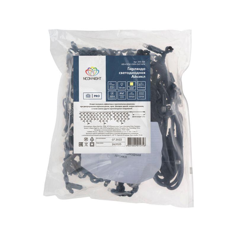 Гирлянда профессиональная Айсикл (бахрома) светодиодный 4.0х0.6м черный провод 220В тепло-белый (255-226)