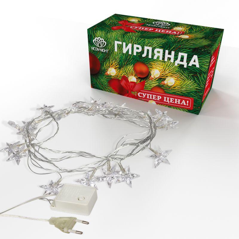 Гирлянда домашняя светодиодная Звездочки 20 LED КРАСНЫЕ 2,8 метра (303-034)