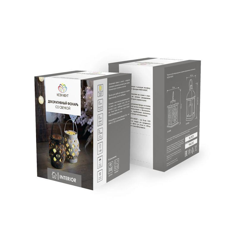Фонарь декоративный 14х14х16.5см тепл. бел. со свечкой корпус плетеный бел. Neon-Night 513-057