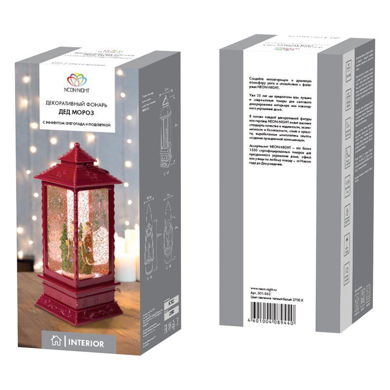 Фонарь декоративный "Дед Мороз" 1LED тепл. бел. 1.5Вт IP20 эффект снегопада с подсветкой Neon-Night 501-062
