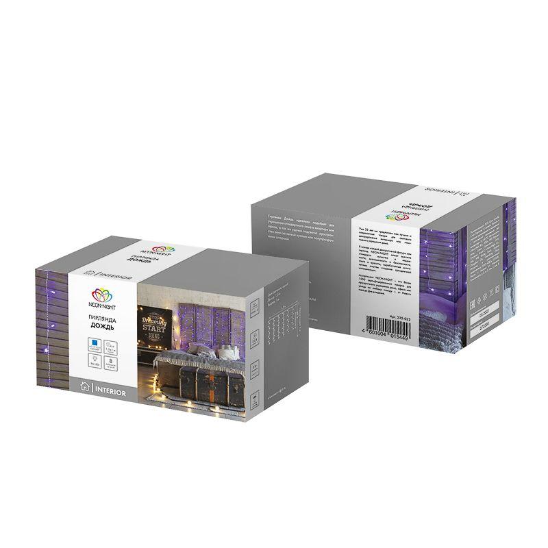 Гирлянда светодиодная, растяжка, "Светодиодный Дождь", свечение с динамикой, 8 режимов свечения, свет синий, 1,5х1 м.