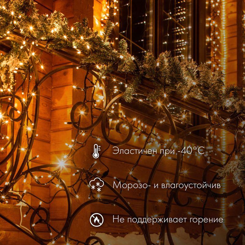 Гирлянда модульная светодиодная "Дюраплей LED" 20м 200LED бел. 15Вт IP67 эффект мерцания (каждый 5-ый диод) провод каучук бел. Neon-Night 315-185