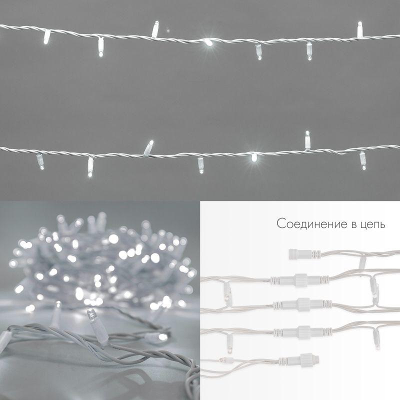 Гирлянда модульная светодиодная "Дюраплей LED" 20м 200LED бел. 15Вт IP67 эффект мерцания (каждый 5-ый диод) провод каучук бел. Neon-Night 315-185