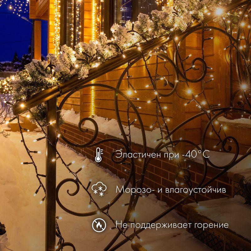 Гирлянда модульная светодиодная "Дюраплей LED" 20м 200LED бел. 15Вт IP67 эффект мерцания (каждый 5-ый диод) провод каучук черн. Neon-Night 315-525