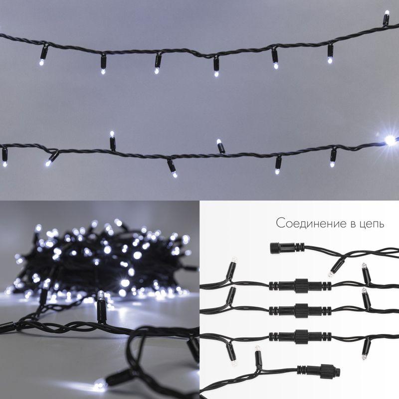 Гирлянда модульная светодиодная "Дюраплей LED" 20м 200LED бел. 15Вт IP67 эффект мерцания (каждый 5-ый диод) провод каучук черн. Neon-Night 315-525