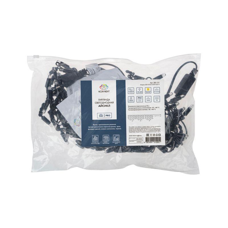 Гирлянда светодиодная "Айсикл" (бахрома) 4.8х0.6м 176LED желт. 11Вт 230В IP65 провод черн. Neon-Night 255-131