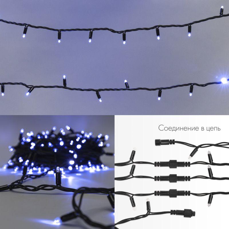 Гирлянда "ДЮРАПЛЕЙ" 20м 200LED 13Вт 220В IP67 син.; черн. провод NEON-NIGHT 315-153
