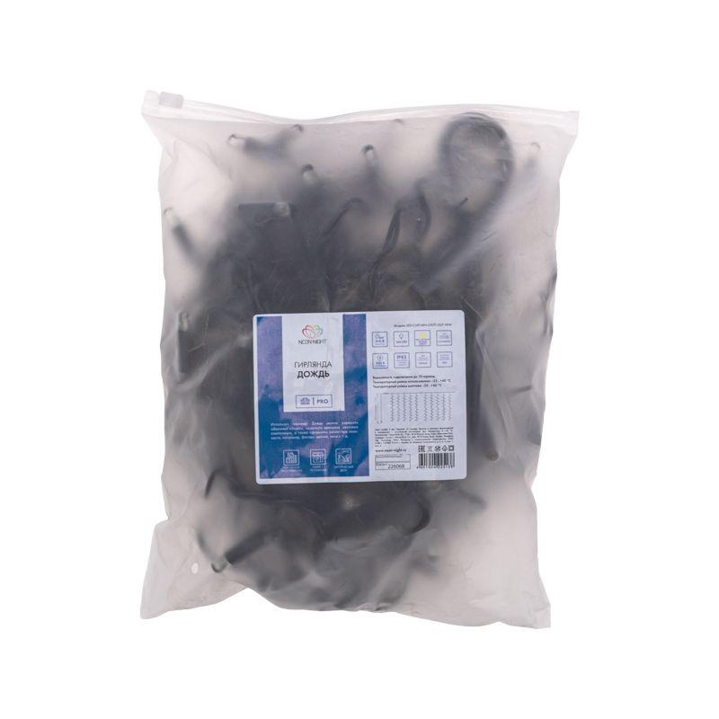 Дождь (Занавес) 2х0,8 м, черный ПВХ, 160 LED теплый белый