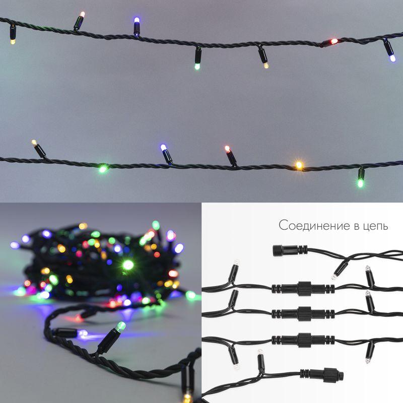 Гирлянда "ДЮРАПЛЕЙ" 20м 200LED 13Вт 220В IP54 мульти.; черн. провод NEON-NIGHT 315-159