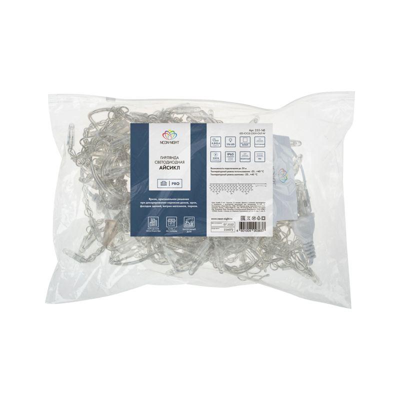 ирлянда растяжка светодиодная уличная "Айсикл" (бахрома), 4.8х0.6 метра, 176 светодиодов белого света, IP65