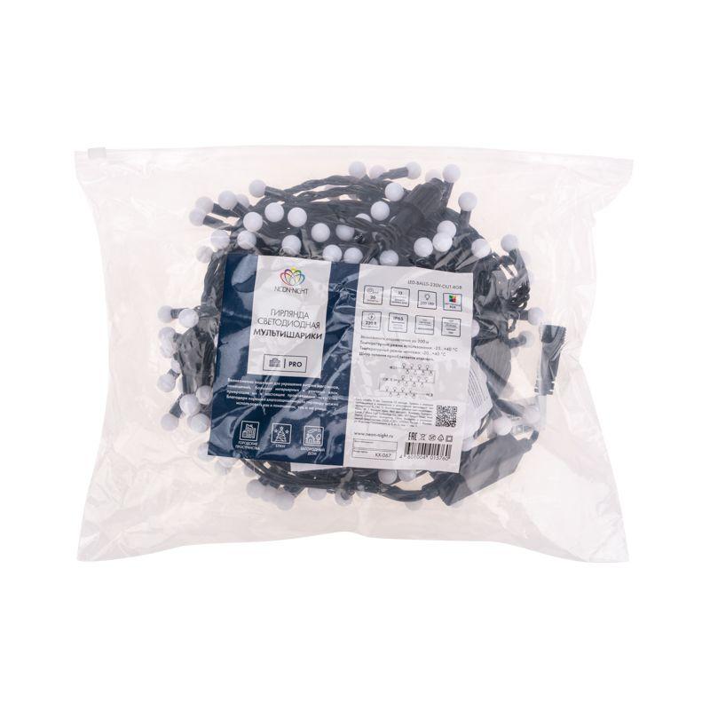 Гирлянда "LED ШАРИКИ" 20мх1.3 см 200LED 58Вт 220В IP44 мульти. NEON-NIGHT 303-509-1