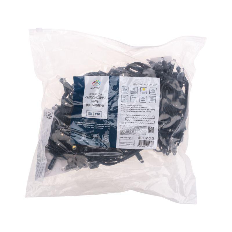Гирлянда "ДЮРАПЛЕЙ" 20м 200LED 12Вт 220В IP54 тепл. бел.; черн. провод NEON-NIGHT 315-156