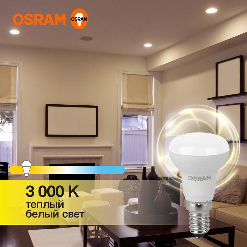 Лампа светодиодная LED Value LVR40 5SW/830 230В E14 10х1 RU OSRAM 4058075582514