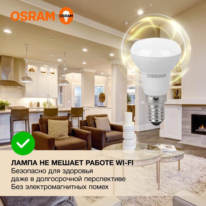 Лампа светодиодная LED Value LVR40 5SW/830 230В E14 10х1 RU OSRAM 4058075582514