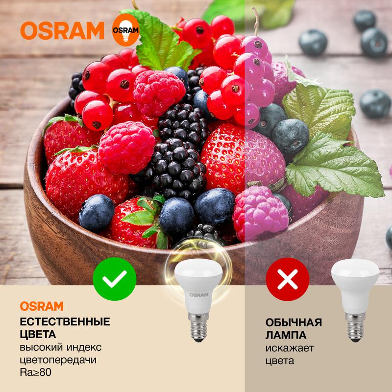 Лампа светодиодная LED Value LVR40 5SW/830 230В E14 10х1 RU OSRAM 4058075582514