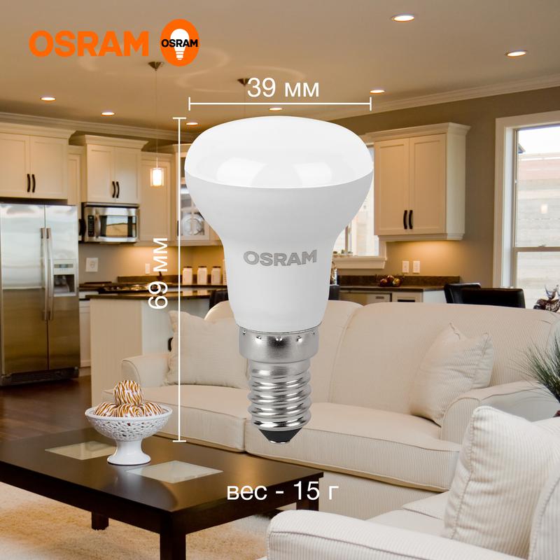 Лампа светодиодная LED Value LVR40 5SW/830 230В E14 10х1 RU OSRAM 4058075582514