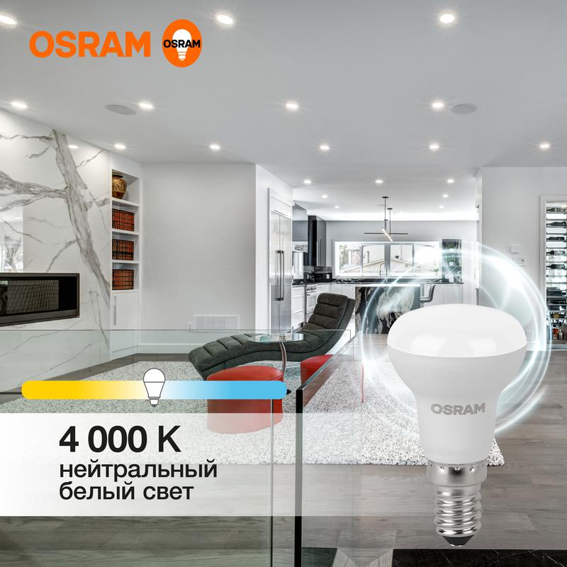 Лампа светодиодная LED Value LVR40 5SW/840 230В E14 10х1 RU OSRAM 4058075582576