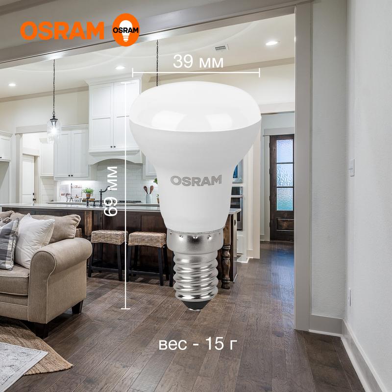 Лампа светодиодная LED Value LVR40 5SW/840 230В E14 10х1 RU OSRAM 4058075582576