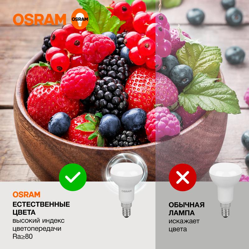Лампа светодиодная LED Value LVR60 7SW/840 230В E14 10х1 RU OSRAM 4058075581692