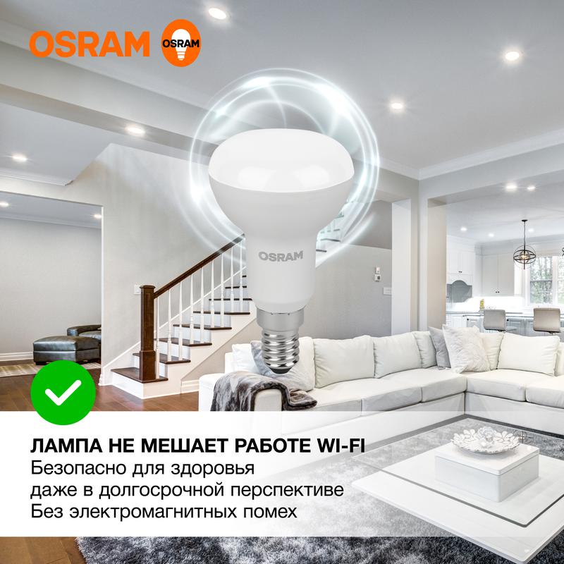 Лампа светодиодная LED Value LVR60 7SW/840 230В E14 10х1 RU OSRAM 4058075581692