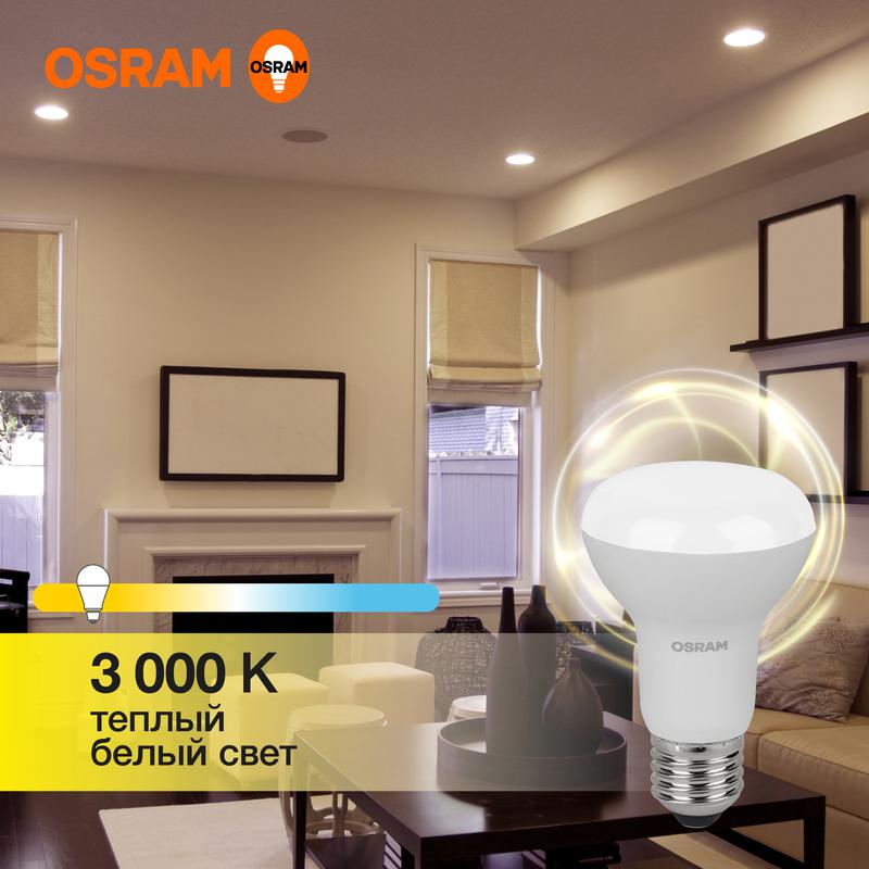 Лампа светодиодная LED Value LVR60 8SW/830 230В E27 10х1 RU OSRAM 4058075581838