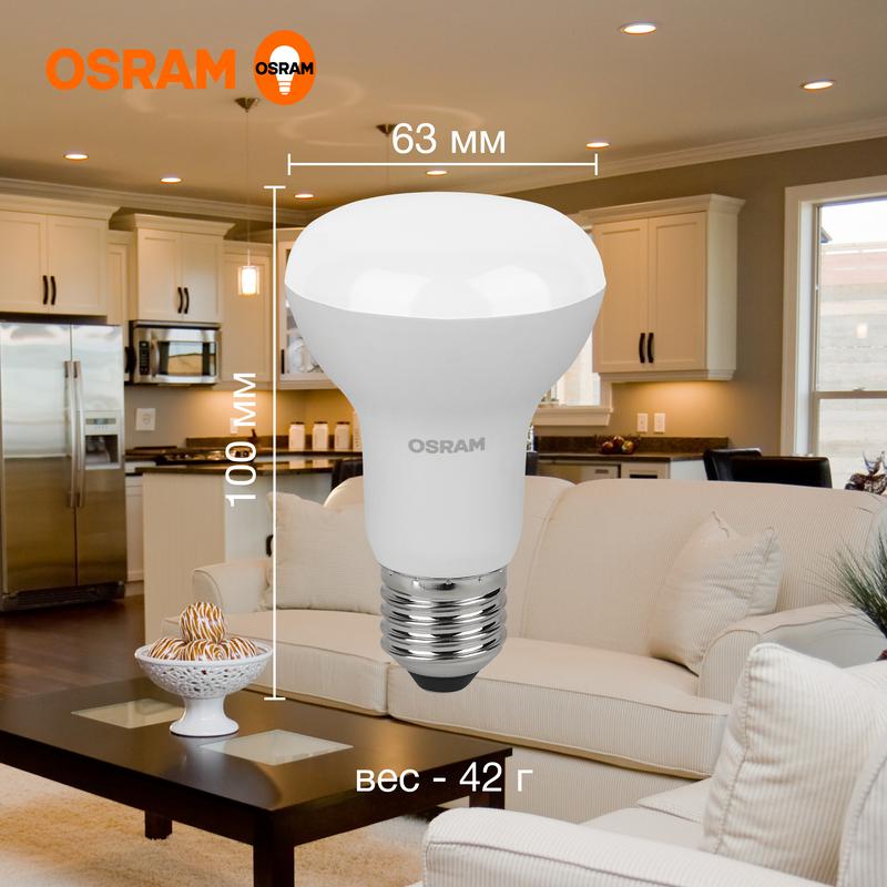 Лампа светодиодная LED Value LVR60 8SW/830 230В E27 10х1 RU OSRAM 4058075581838