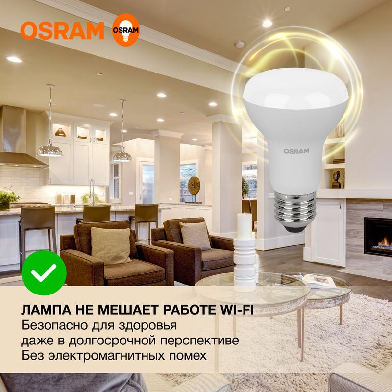 Лампа светодиодная LED Value LVR60 8SW/830 230В E27 10х1 RU OSRAM 4058075581838