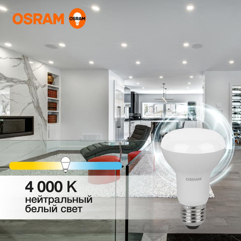 Лампа светодиодная LED Value LVR60 8SW/840 230В E27 10х1 RU OSRAM 4058075581913
