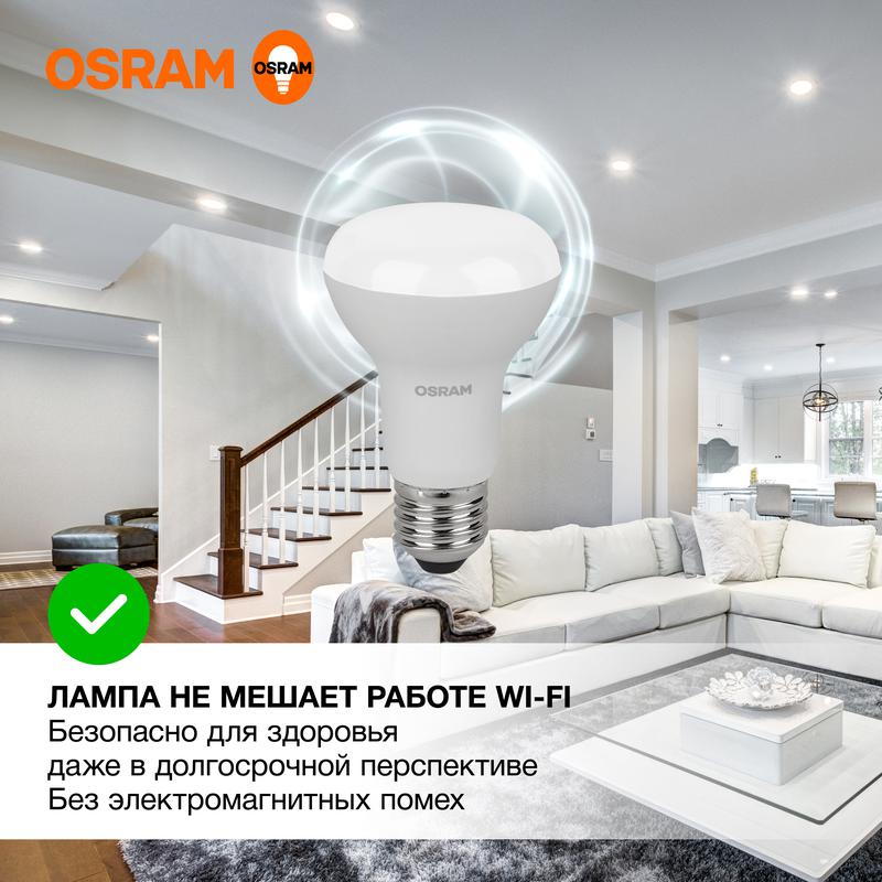Лампа светодиодная LED Value LVR60 8SW/840 230В E27 10х1 RU OSRAM 4058075581913