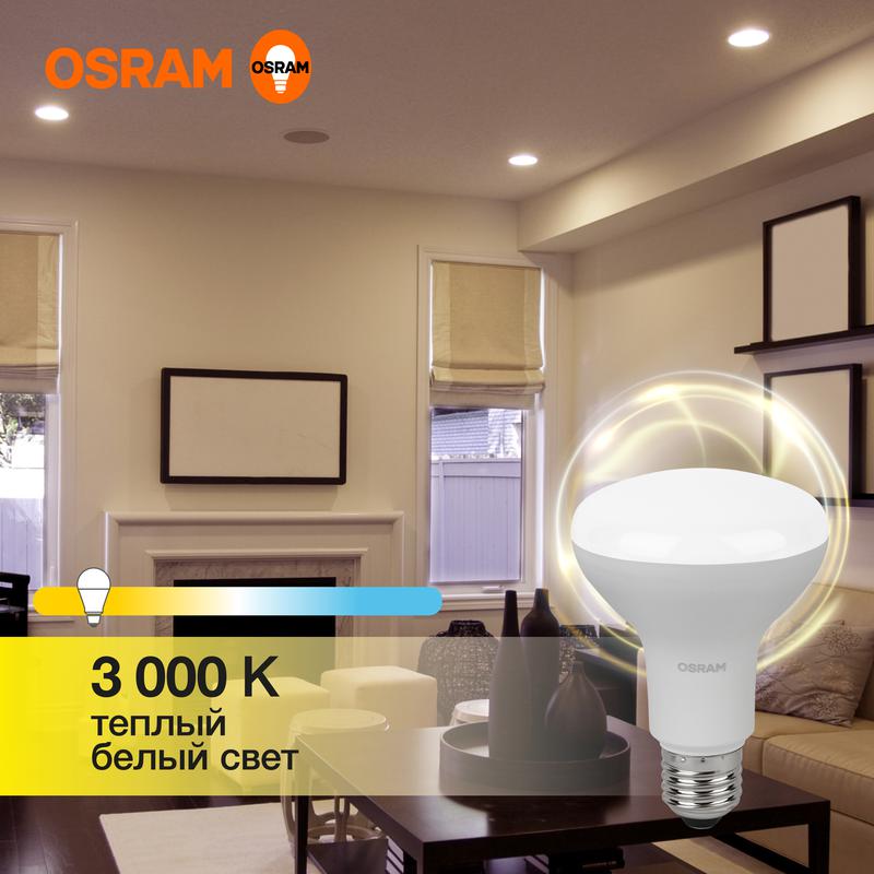 Лампа светодиодная LED Value LVR90 11SW/830 230В E27 10х1 RU OSRAM 4058075582699