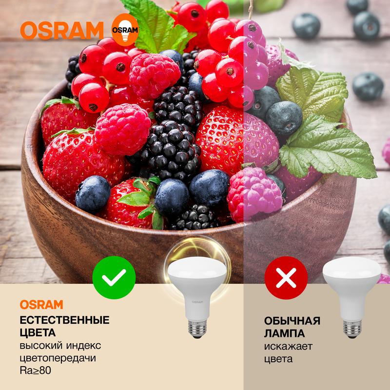 Лампа светодиодная LED Value LVR90 11SW/830 230В E27 10х1 RU OSRAM 4058075582699