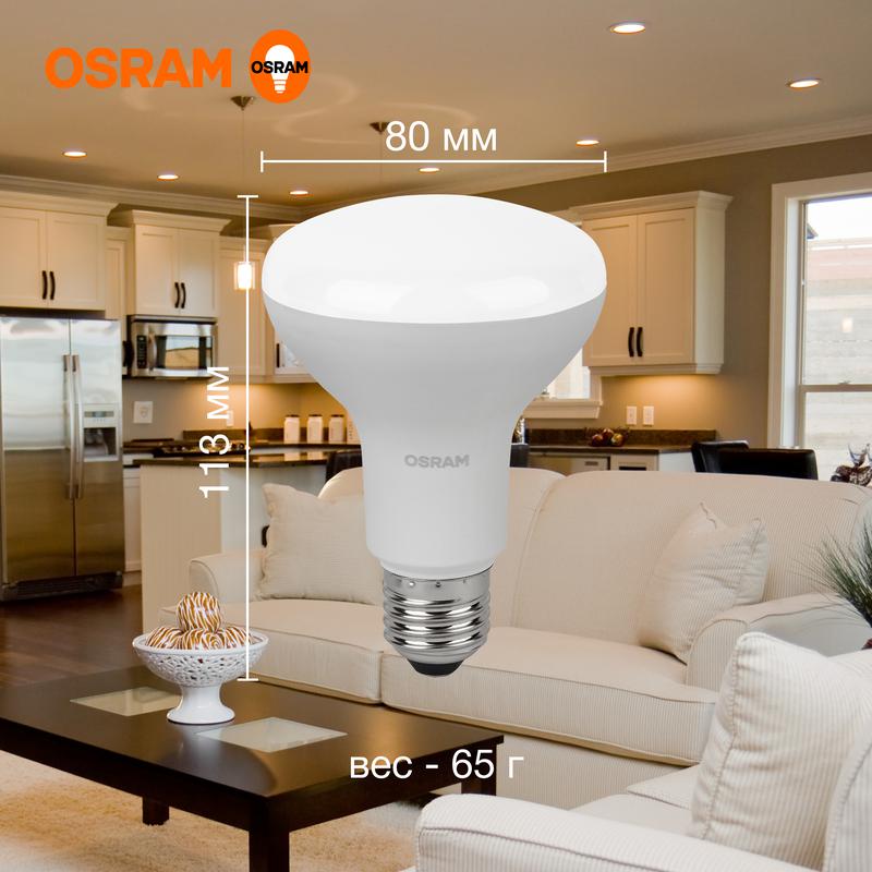 Лампа светодиодная LED Value LVR90 11SW/830 230В E27 10х1 RU OSRAM 4058075582699