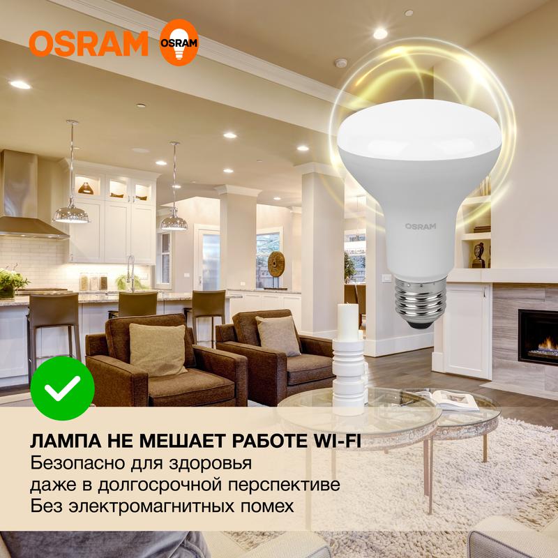 Лампа светодиодная LED Value LVR90 11SW/830 230В E27 10х1 RU OSRAM 4058075582699