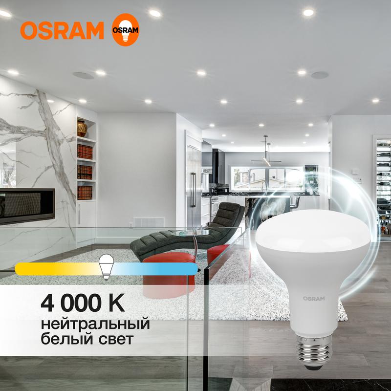 Лампа светодиодная LED Value LVR90 11SW/840 230В E27 10х1 RU OSRAM 4058075582729
