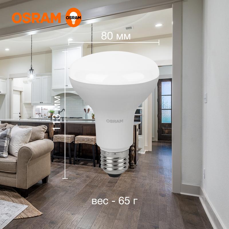 Лампа светодиодная LED Value LVR90 11SW/840 230В E27 10х1 RU OSRAM 4058075582729