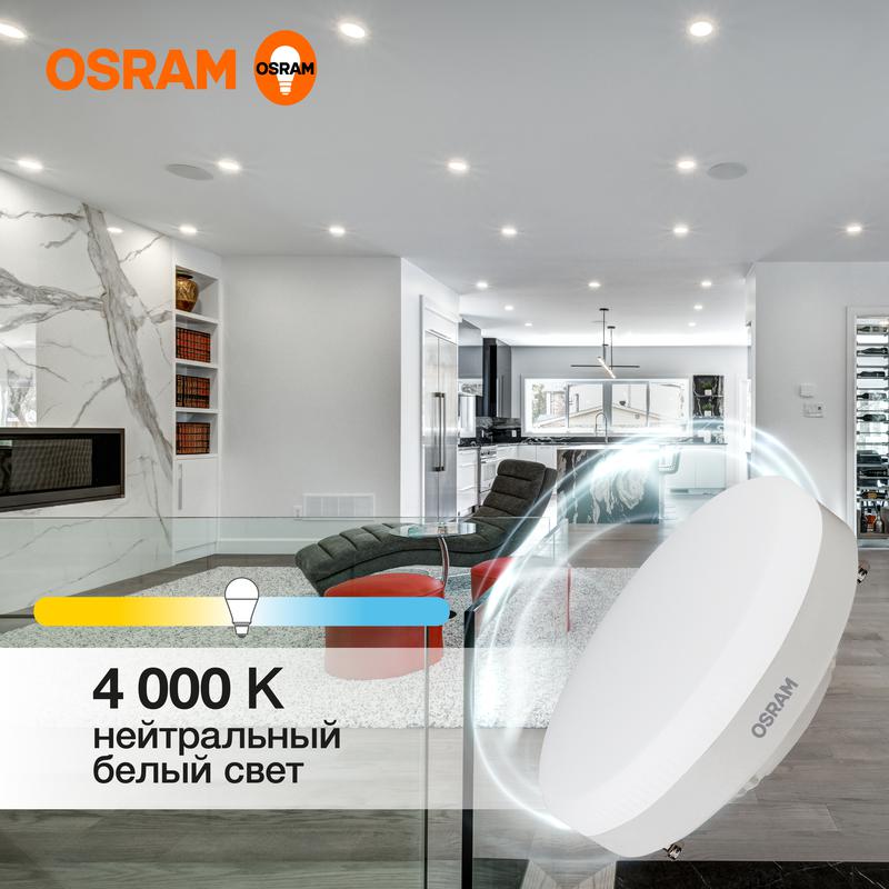 Лампа светодиодная LED Value LVGX5350 6SW/840 230В GX53 10х1 RU OSRAM 4058075582002