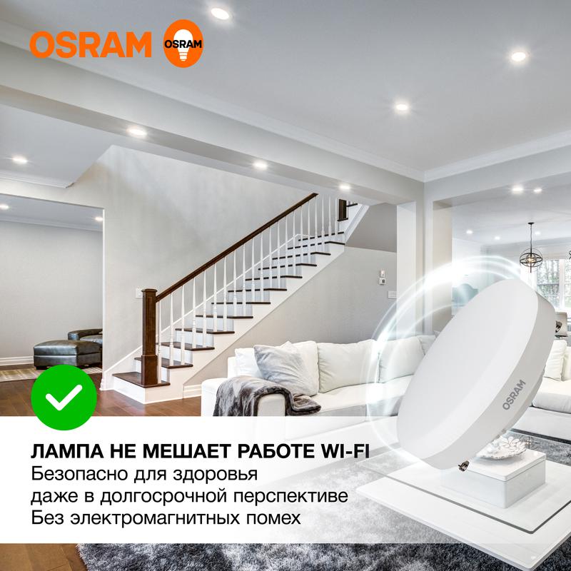 Лампа светодиодная LED Value LVGX5375 10SW/840 230В GX53 10х1 RU OSRAM 4058075582095