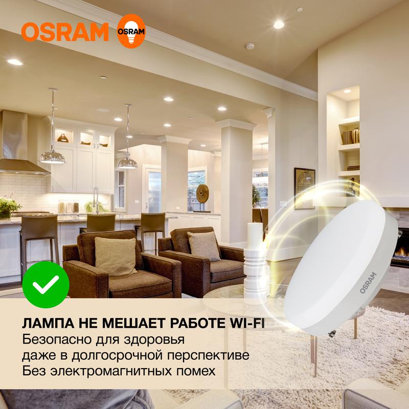 Лампа светодиодная LED Value LVGX53100 12SW/830 230В GX53 10х1 RU OSRAM 4058075582156