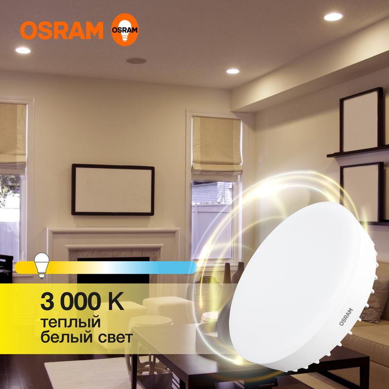 Лампа светодиодная LED Value LVGX70150 20SW/830 230В GX70 10х1 RU OSRAM 4058075582361