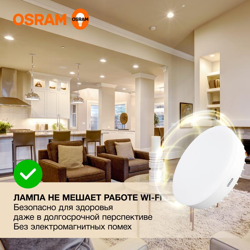 Лампа светодиодная LED Value LVGX70150 20SW/830 230В GX70 10х1 RU OSRAM 4058075582361