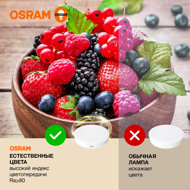 Лампа светодиодная LED Value LVGX70150 20SW/830 230В GX70 10х1 RU OSRAM 4058075582361