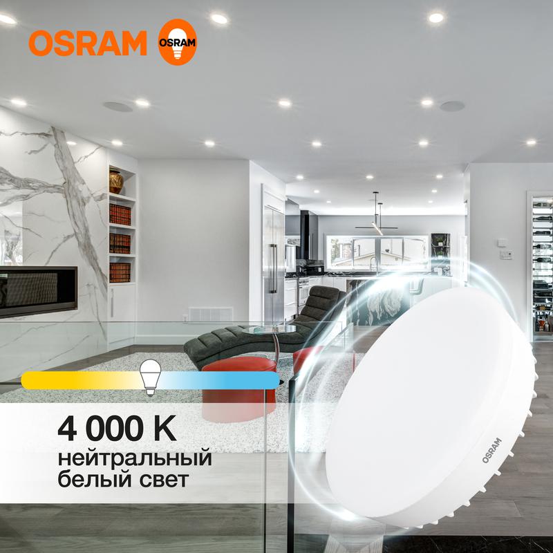 Лампа светодиодная LED Value LVGX70150 20SW/840 230В GX70 10х1 RU OSRAM 4058075582392