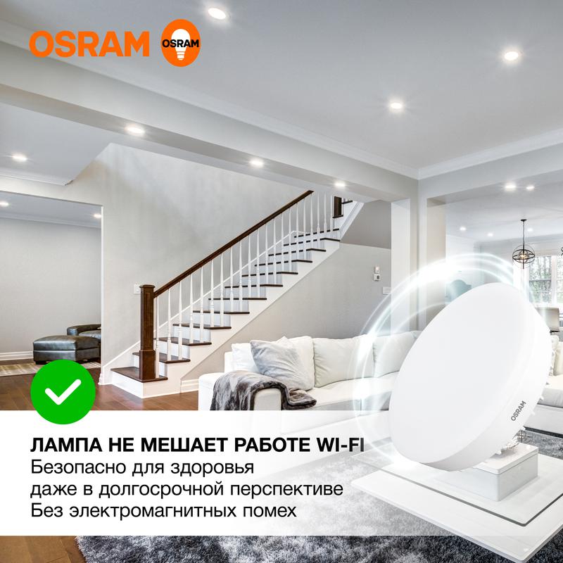 Лампа светодиодная LED Value LVGX70150 20SW/840 230В GX70 10х1 RU OSRAM 4058075582392