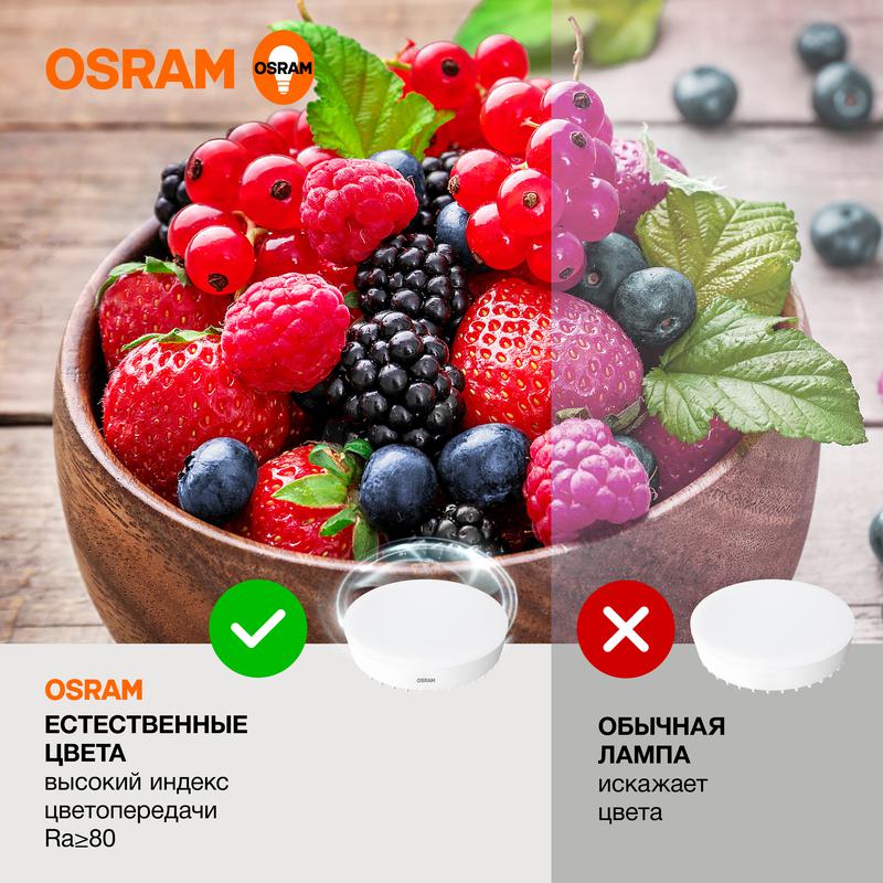 Лампа светодиодная LED Value LVGX70150 20SW/840 230В GX70 10х1 RU OSRAM 4058075582392