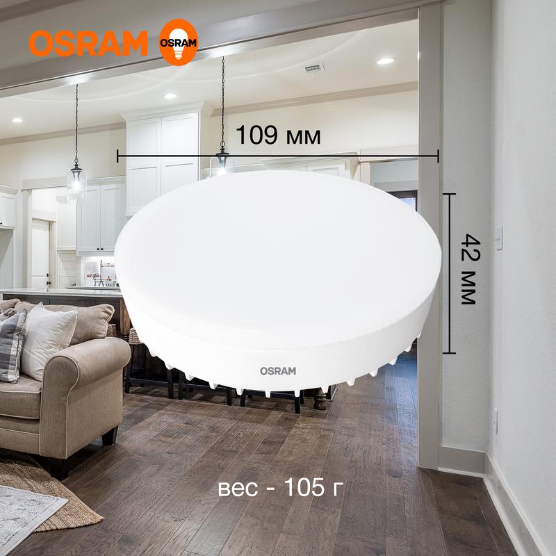 Лампа светодиодная LED Value LVGX70150 20SW/840 230В GX70 10х1 RU OSRAM 4058075582392