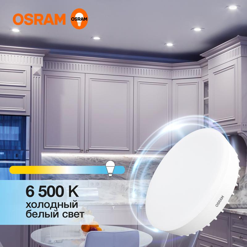 Лампа светодиодная LED Value LVGX70150 20SW/865 230В GX70 10х1 RU OSRAM 4058075582453