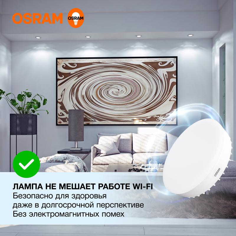 Лампа светодиодная LED Value LVGX70150 20SW/865 230В GX70 10х1 RU OSRAM 4058075582453